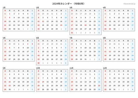 1975年3月2日|昭和50年3月2日は何日前？何曜日？ : Hinokoto